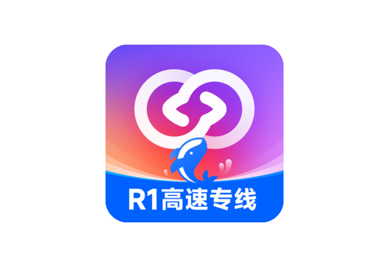 神器,满血版DeepSee-R1,免费不限次数畅享智能写作与联网搜索